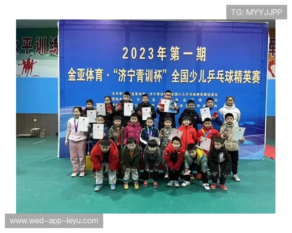 国际乒乓球俱乐部联盟设立青训成果评估奖